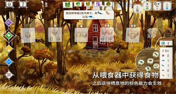 展翅翱翔手机版 v1.5.5463