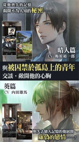 被囚禁的掌心(无限内购版) v3.01.013