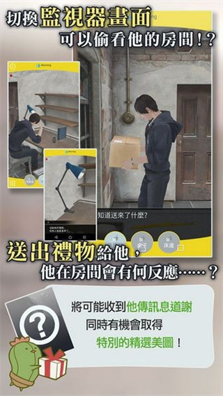 被囚禁的掌心(无限内购版) v3.01.012