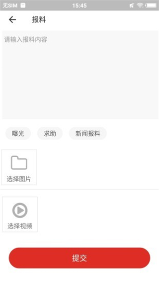 沿滩融媒 v1.2.62