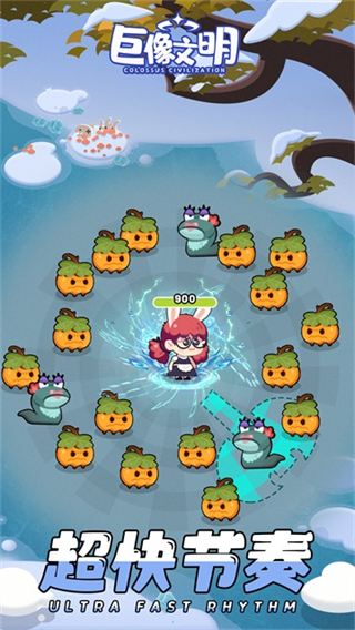 巨像文明小游戏 v1.22.122