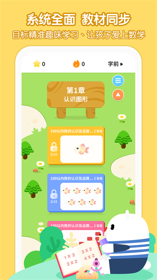 脑立方 v1.3.71