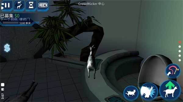 模拟山羊太空废物解锁所有羊 v2.0.80