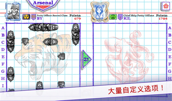 海战棋2内置作弊MOD v3.13.73