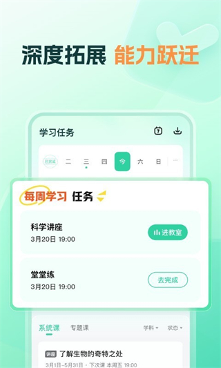 知林智学 v1.13.62