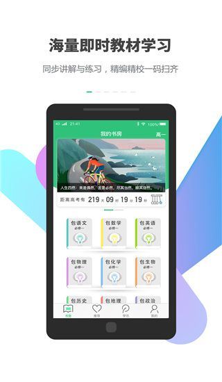 理想树 v5.2.20