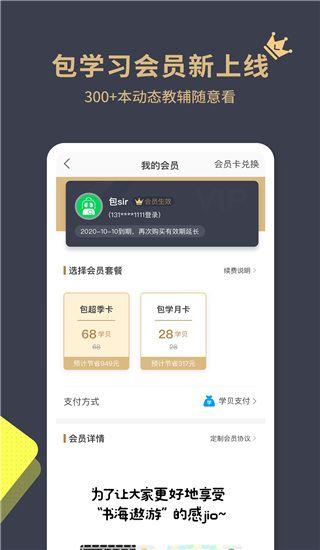 理想树 v5.2.22