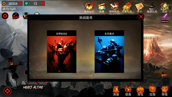 火柴人联盟竞技场内置功能菜单 v6.1.63