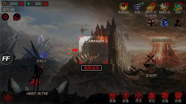 火柴人联盟竞技场无限金币钻石版 v6.1.60