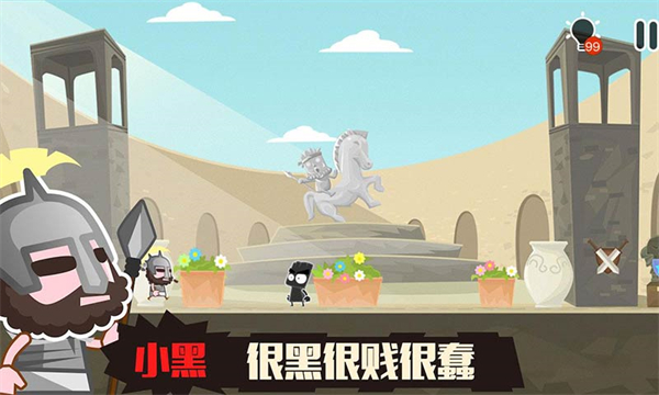 小黑的宝藏2无限提示版 v1.5.21