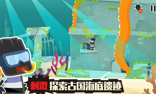 小黑的宝藏2无限提示版 v1.5.22