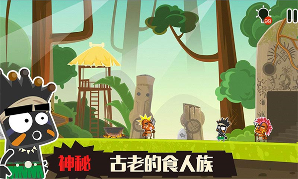 小黑的宝藏2无限提示版 v1.5.20