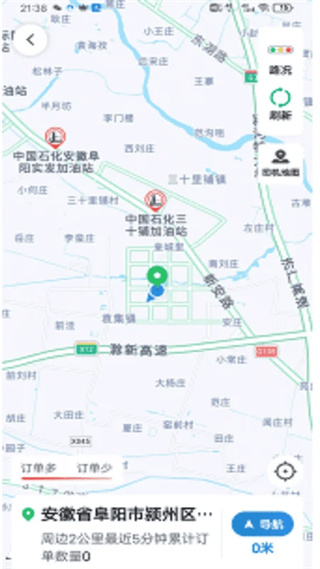 e車電驢 v6.20.0.0002 最新版 1