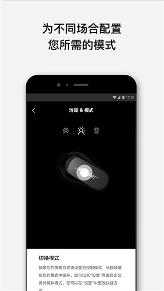 bose音樂軟件 v12.4.2 安卓版 0