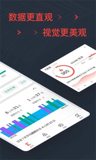 Zepp手表 v9.15.20