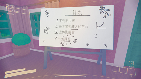 内容警告多人联机 v1.13