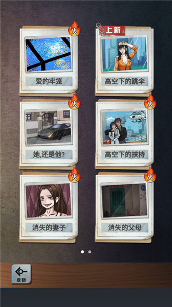 怪谈研究所免广告版 v1.01