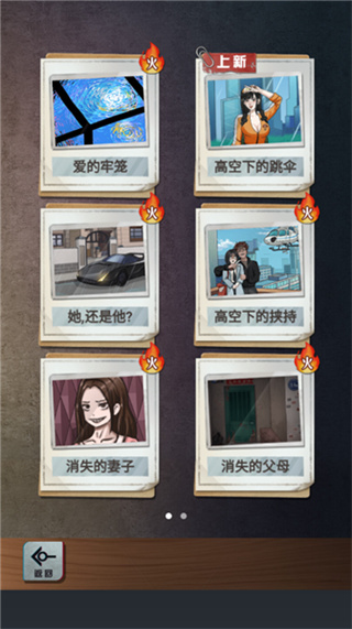 怪谈研究所免广告版 v1.05