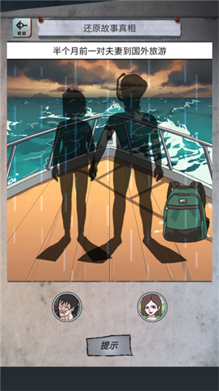 怪谈研究所免广告版 v1.07