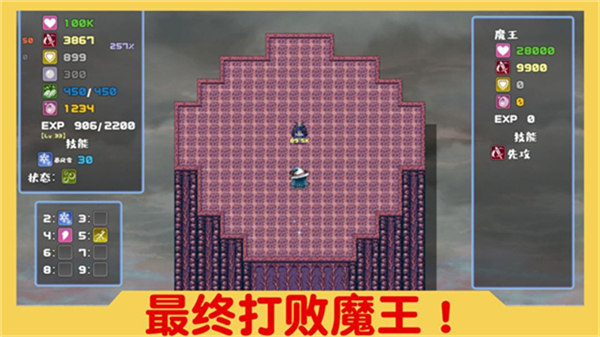 魔塔与6勇者无限钻石 v4.20