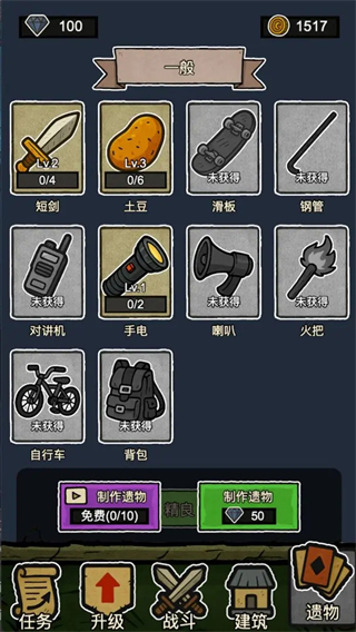 辣手狂花 v1.0.1 0