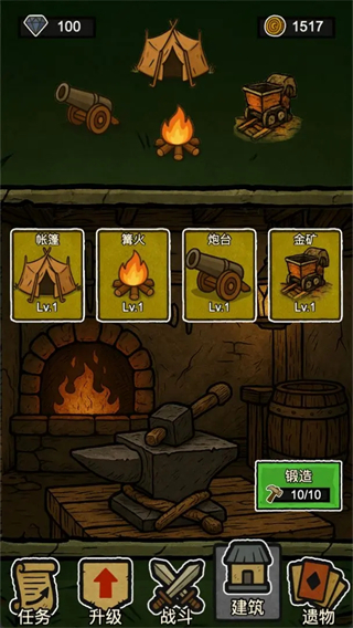 辣手狂花 v1.0.1 2