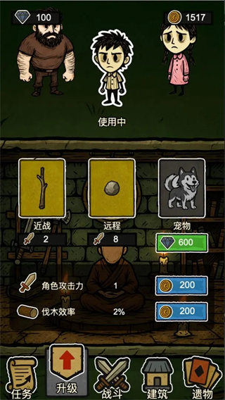 辣手狂花 v1.0.1 1