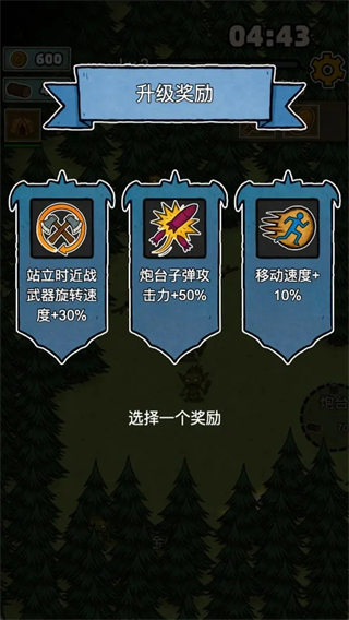 辣手狂花 v1.0.1 3