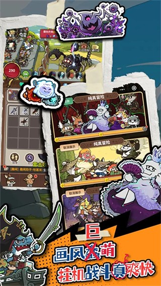 五芒星战记修改器 v1.01