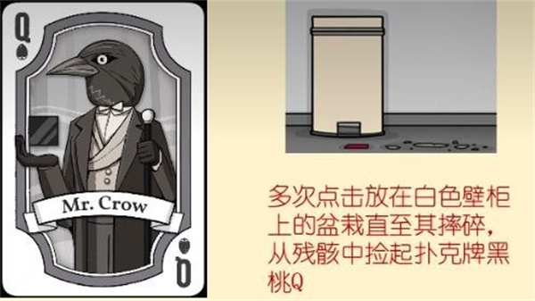 锈湖兔子魔术秀 v1.1.122