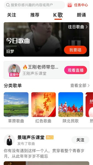 拾趣新生活朗诵平台 v3.94.00