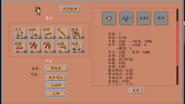 遺荒地下城MOD作弊菜單最新版本 v6.1 1