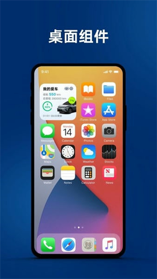 一汽大众 v4.16.13