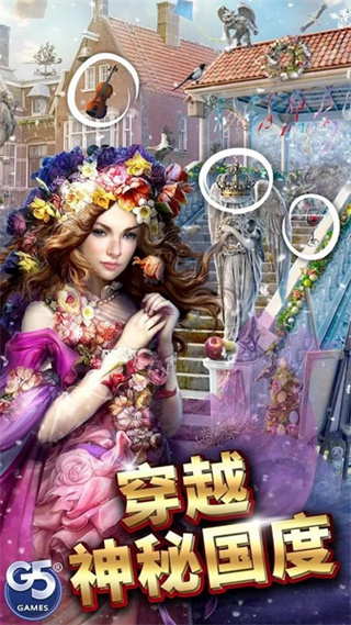 神秘之城尋物歷險無限鉆石金幣版 v1.91.9102 3