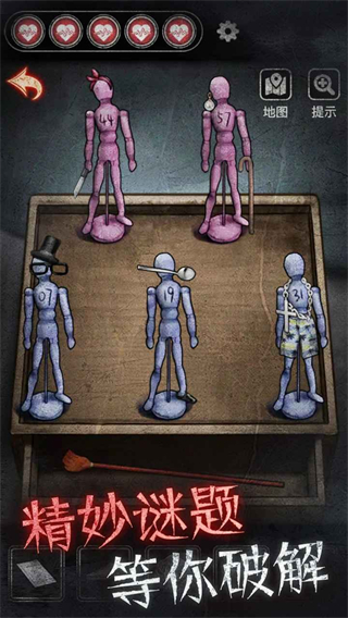 浮路病院 v1.3.10