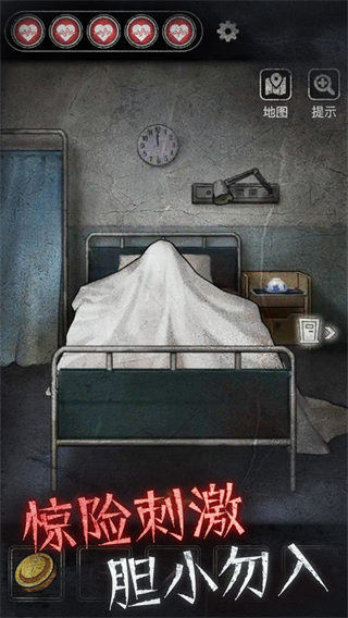 浮路病院 v1.3.12