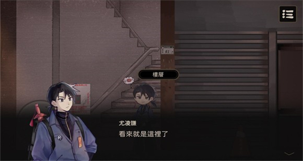 奇事轶事谭 v0.10