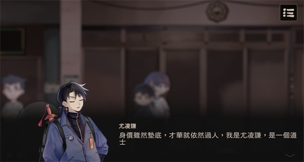 奇事轶事谭 v0.12