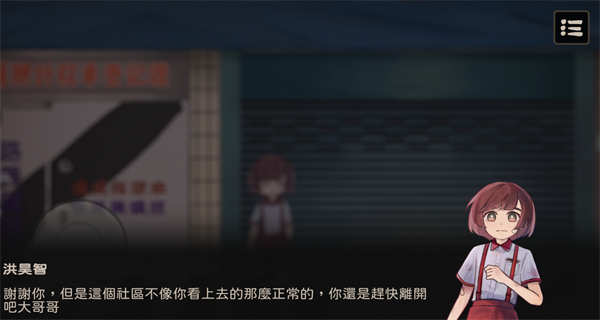 奇事轶事谭 v0.11