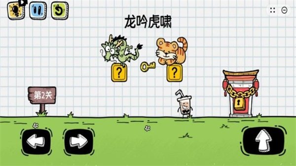 我会开脑洞 v1.0.71