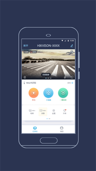 海康慧眼 v3.2.0_build20251208151
