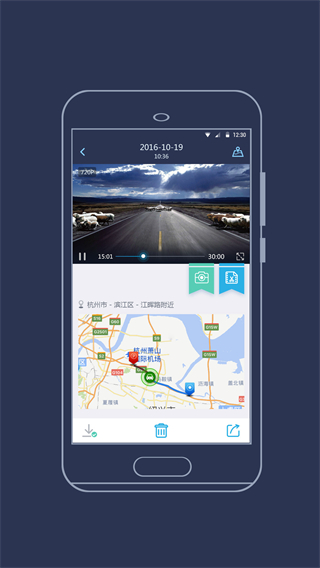 海康慧眼 v3.2.0_build20251208154