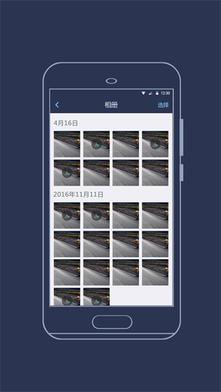 海康慧眼 v3.2.0_build20251208150