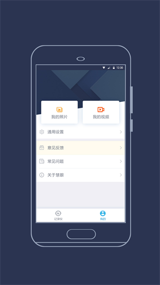 海康慧眼 v3.2.0_build20251208153