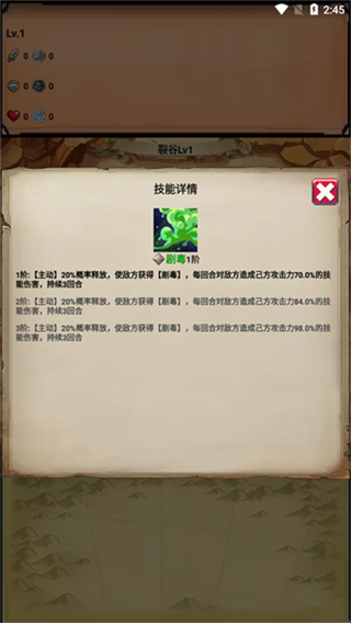 无尽的元素使中文版 v1.7.250