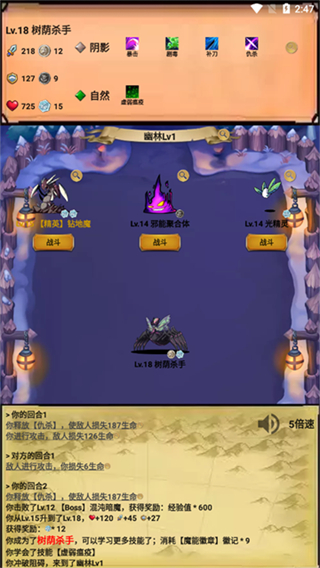 无尽的元素使中文版 v1.7.252