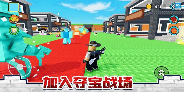 夺宝大狂欢 v1.0.22