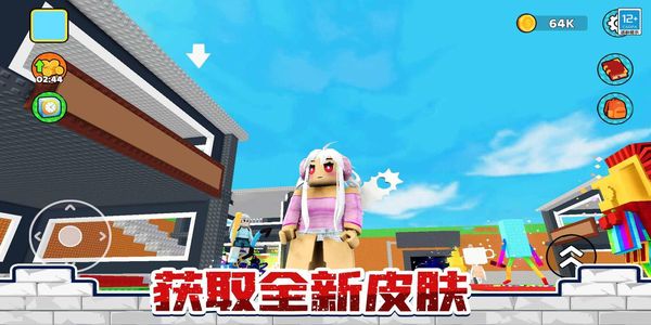 夺宝大狂欢 v1.0.21