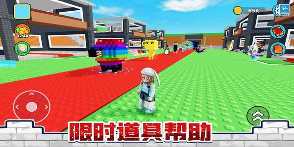 夺宝大狂欢 v1.0.24