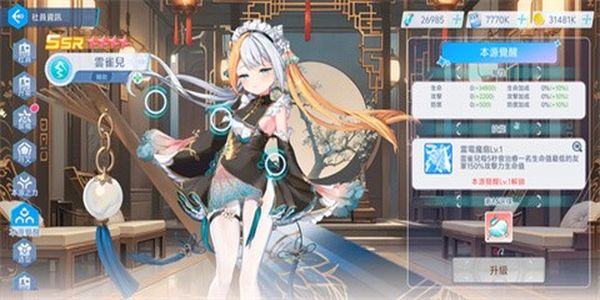 拔锚少女 v1.0.01